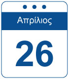 Ellinogermaniki Agogi