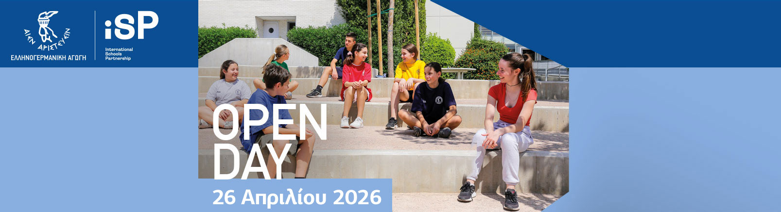 Ellinogermaniki Agogi