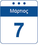 Ellinogermaniki Agogi